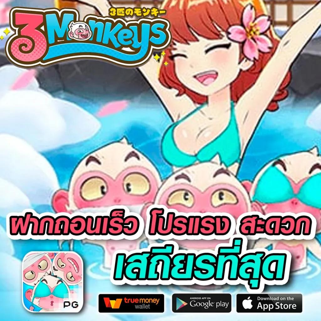ดีใจ คอม เว็บคาสิโนออนไลน์อันดับหนึ่งของไทย พร้อมโปรโมชั่นสุดปัง