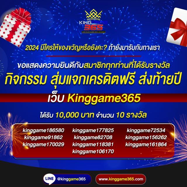 ดูใบ1688สล็อต เว็บตรงใหม่ล่าสุด พร้อมโปรโมชั่นเด็ด 2024