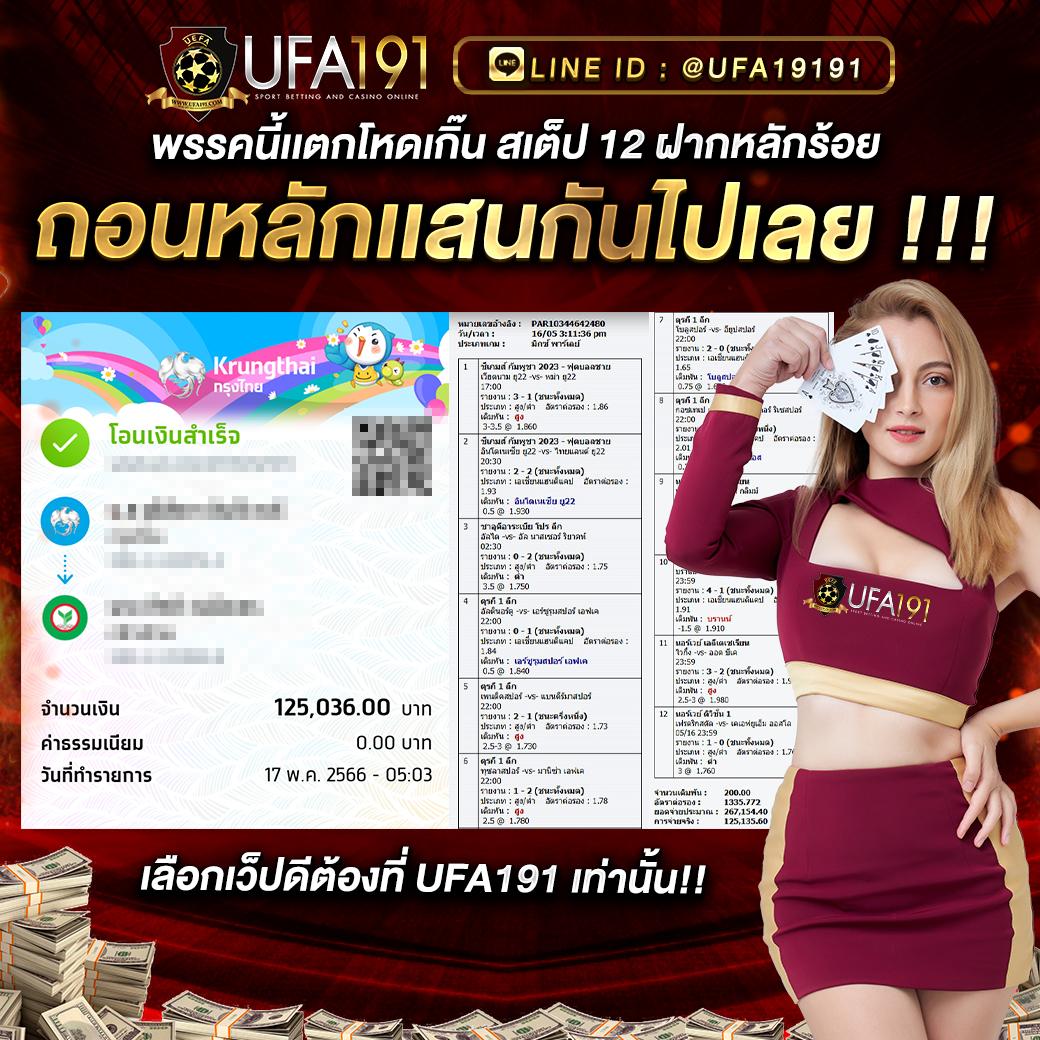 ติดต่อเจ้าหน้าที่ Fox888 คาสิโนยอดนิยม บริการทันใจ 24 ชม.