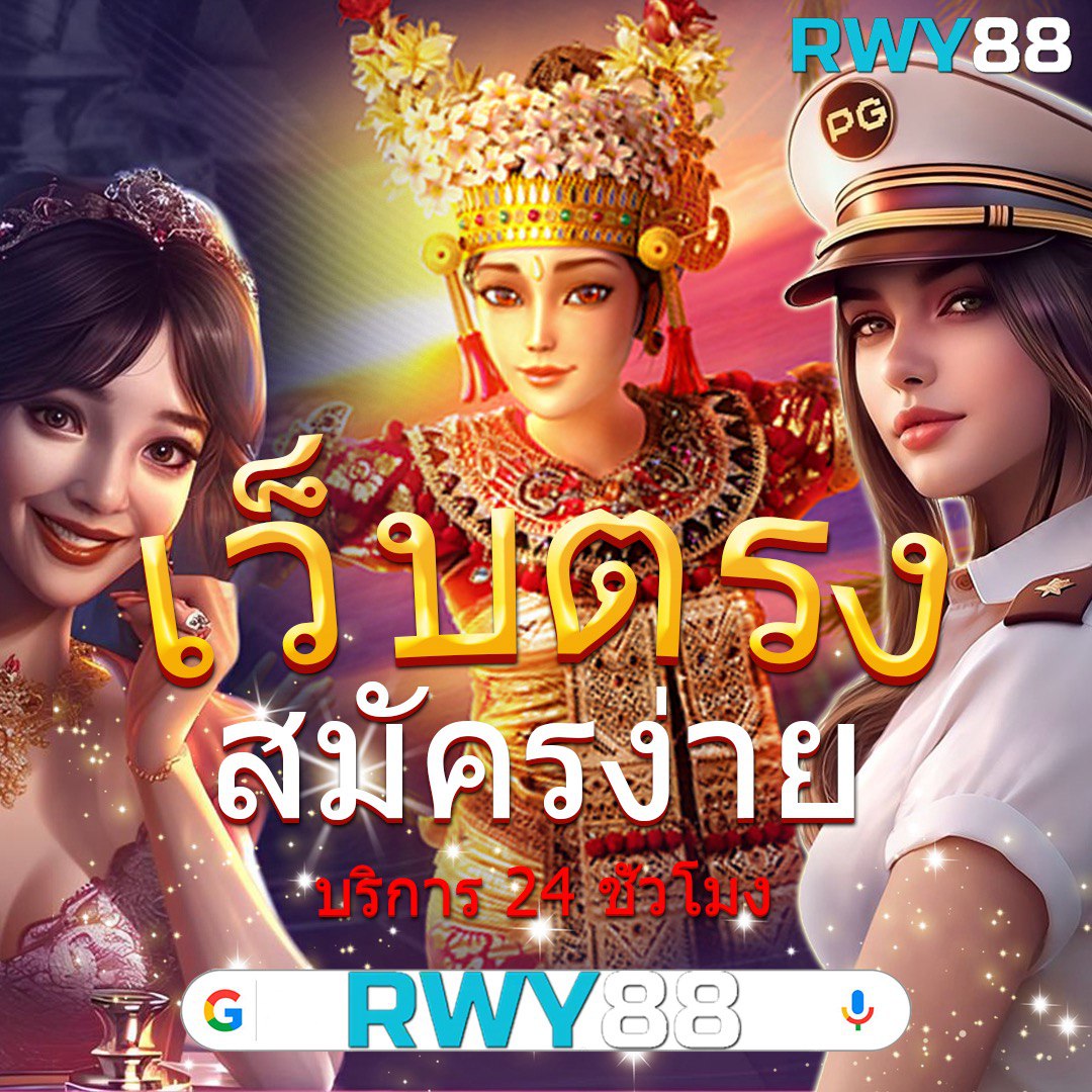 ต้นถุงเงินถุงทอง คาสิโนอันดับ1 เปิดรับเดิมพันเต็มรูปแบบในไทย