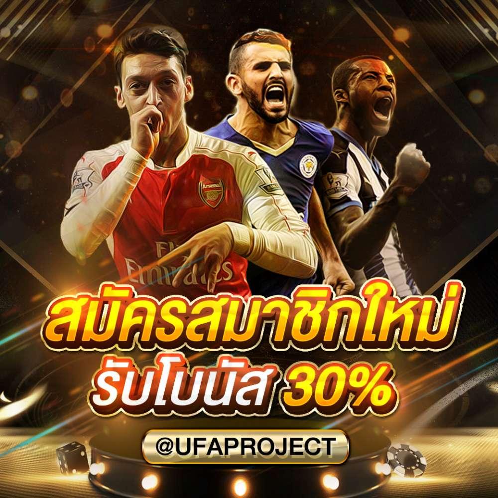 ตรวจบอล เว็บตรง มั่นใจ เล่นง่ายบนมือถือ ครบจบในที่เดียว