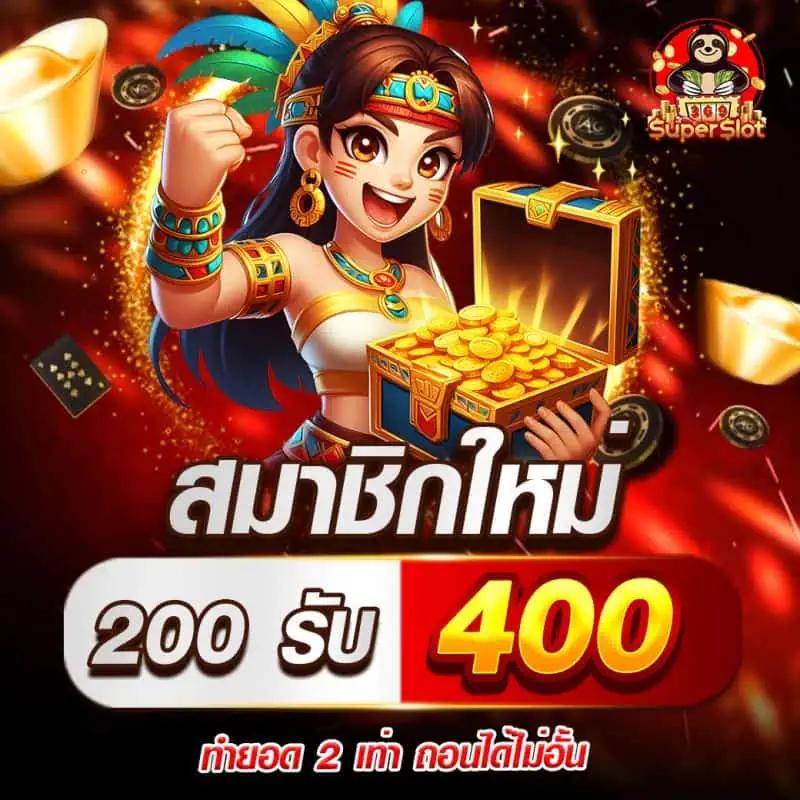 ตรวจผลบอล คาสิโนอันดับหนึ่ง พร้อมเทคนิคใหม่ล่าสุดในไทย