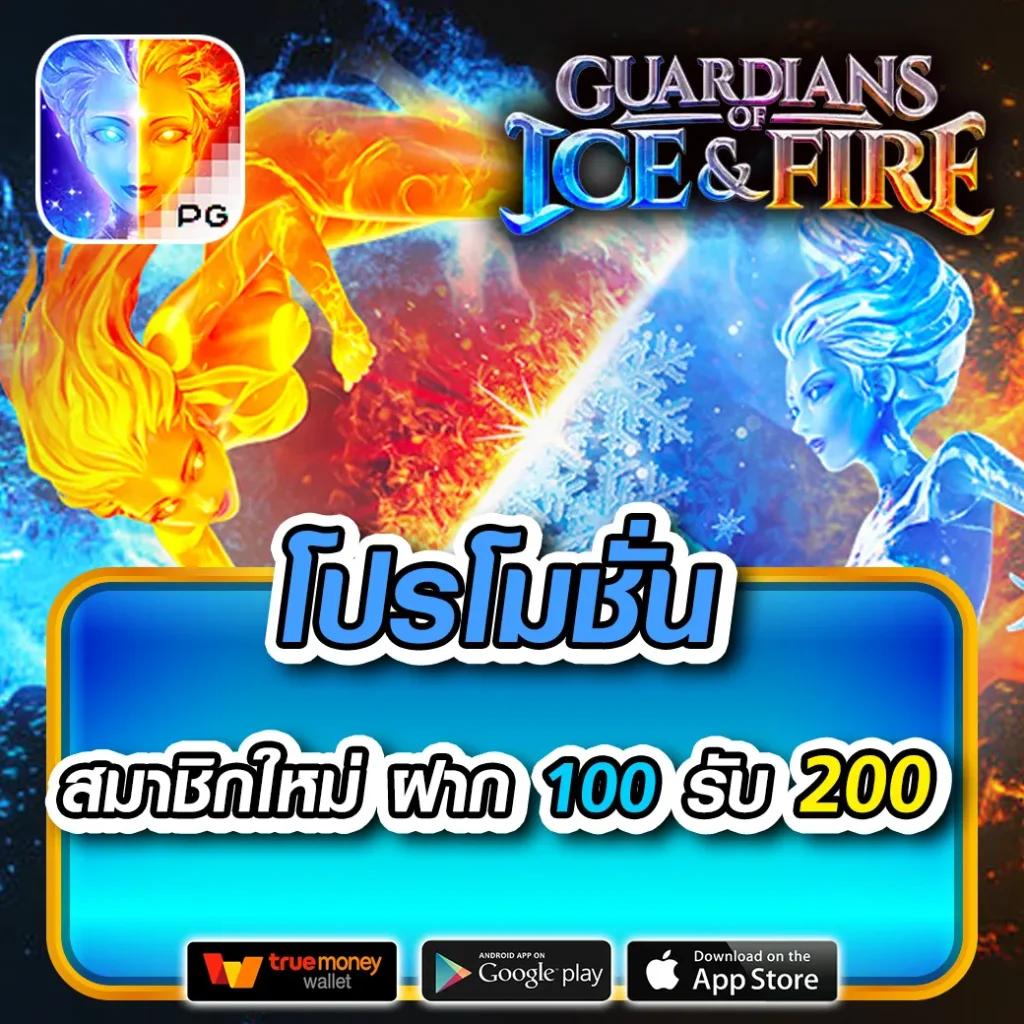 ตัวแทนแทงบอลชั้นนำในไทย | ผลบอลสด Th คอบอลไม่ควรพลาด