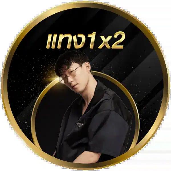ตาราง บอล วัน นี้ รวมสถิติแม่นยำสุด พร้อมเคล็ดลับทำเงิน
