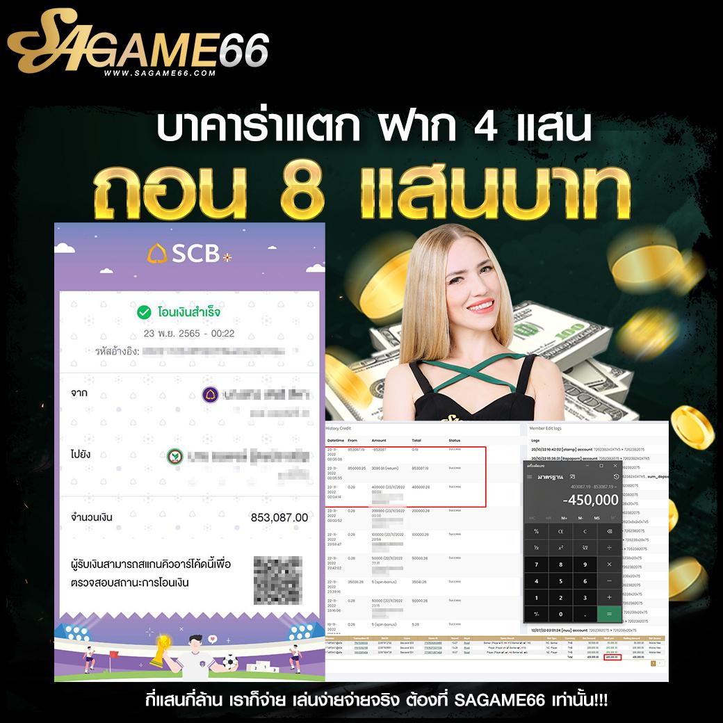 ตารางต่อรองบอลวันนี้ ศูนย์รวมข้อมูลการเดิมพันที่แม่นยำ