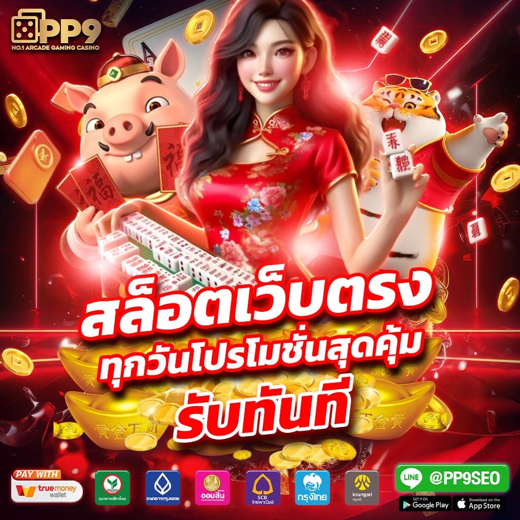 ตารางบอลวันนี้ อัปเดตล่าสุดแม่นยำ พร้อมวิเคราะห์บอลวันนี้