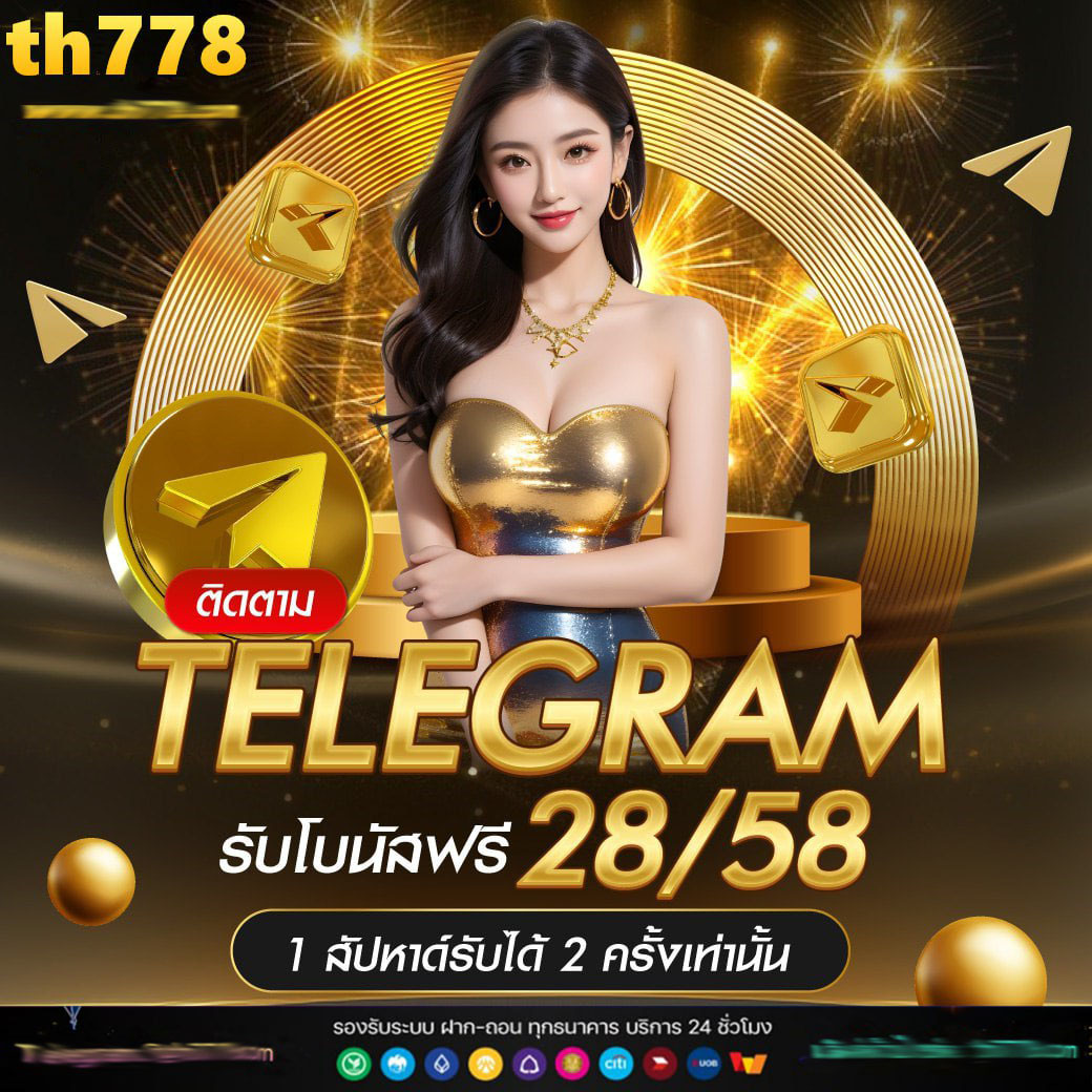 ตารางบ้านบอล เดิมพันสดออนไลน์ครบเครื่อง มั่นคง ฝากถอนรวดเร็ว