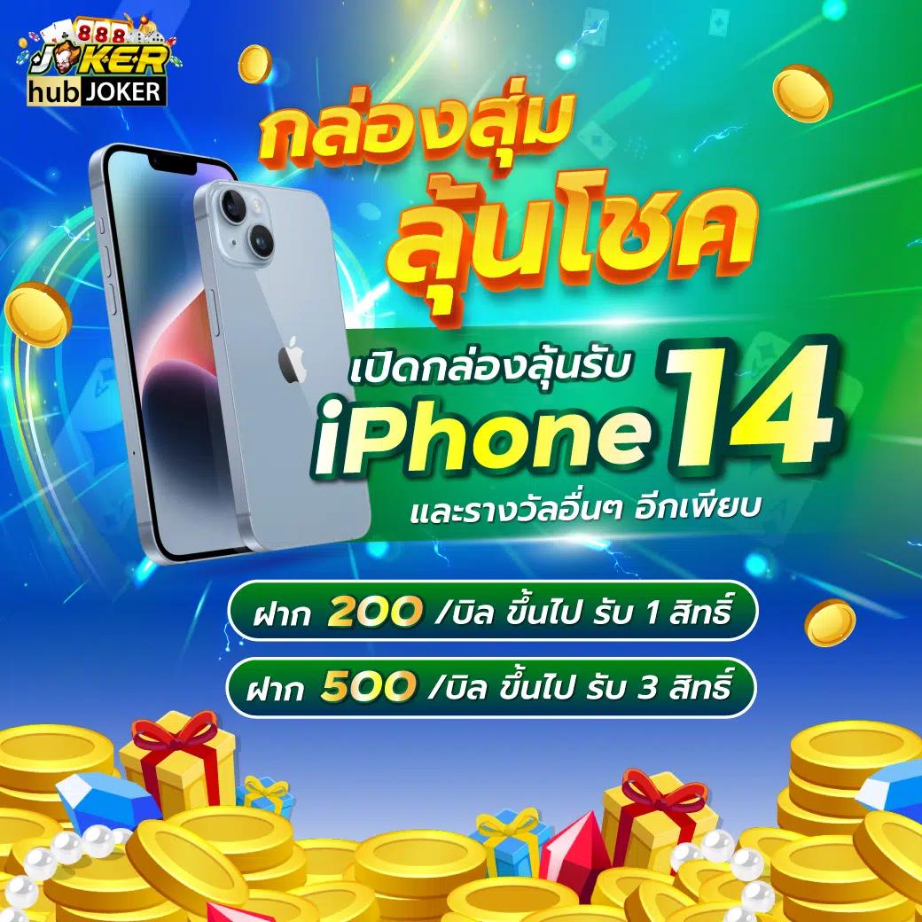 ตารางฟุตบอลคืนนี้ รวมสถิติและผลบอลสดแบบเรียลไทม์