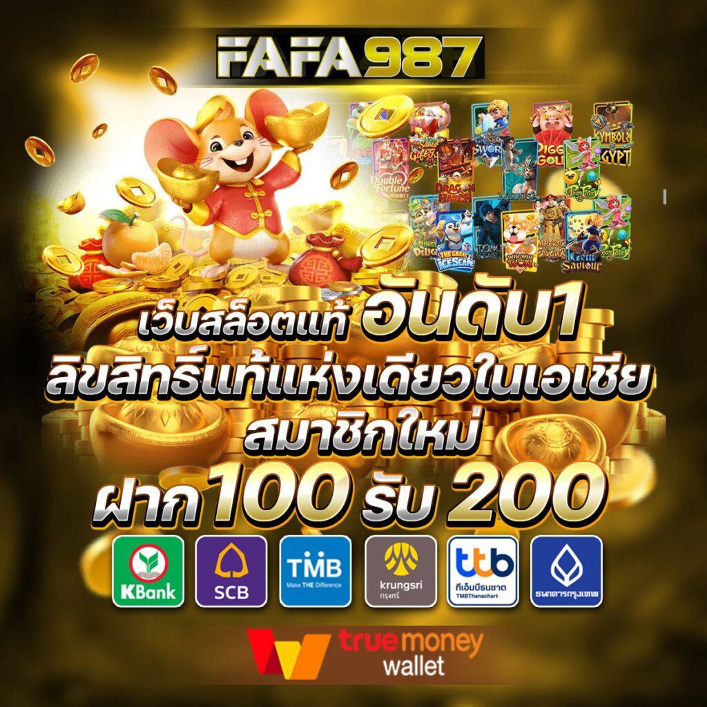ทดลองบาคาร่า แหล่งทำเงินพนันออนไลน์อันดับ 1 ด้วยระบบเกมทันสมัย