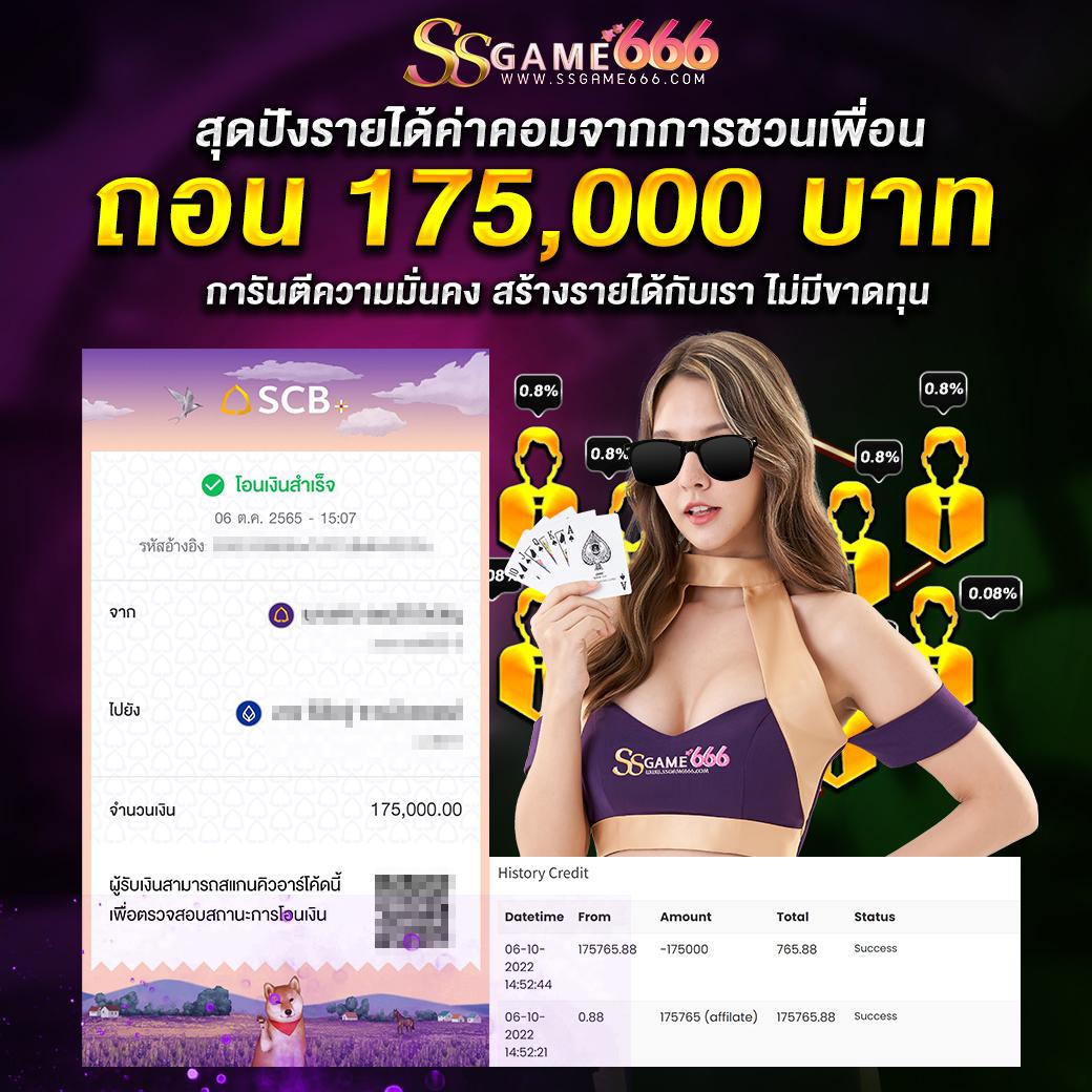 ทดลองบาคาร่าฟรี เล่นง่าย จ่ายจริง ไม่มีขั้นต่ำ อัปเดตล่าสุด 2024