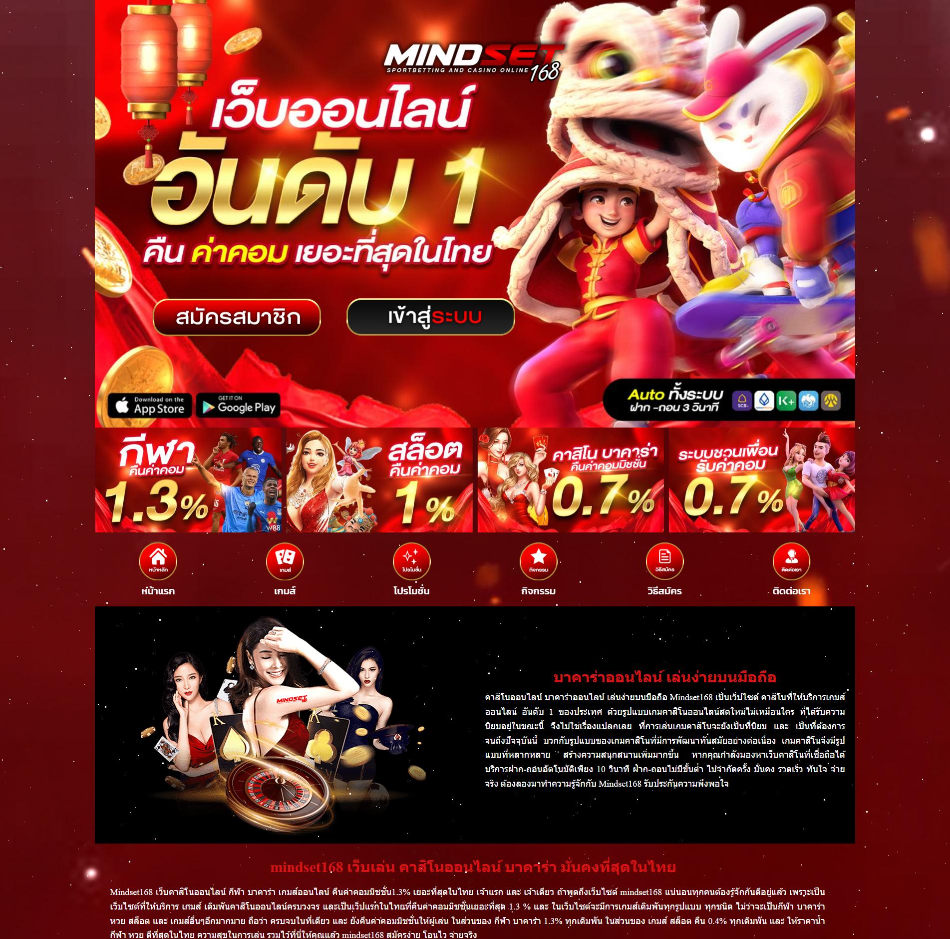 ทดลองยิงปลาคาสิโนออนไลน์ รวมเกมใหม่ล่าสุดแห่งปีในไทย