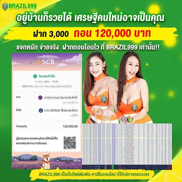 ทดลองสล็อต PG เล่นฟรี ระบบใหม่ เล่นฟรีเต็มขั้นต่ำ 1 บาท