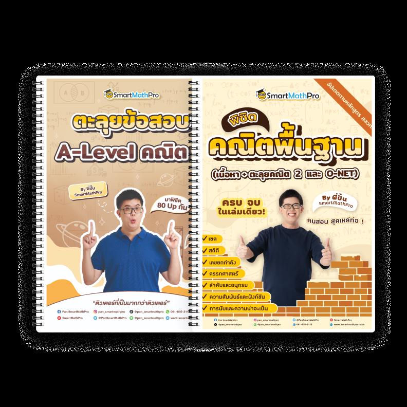 ทดลองสล็อต PP รวมความสนุกแบบไม่มีสะดุด เล่นง่าย จ่ายจริง