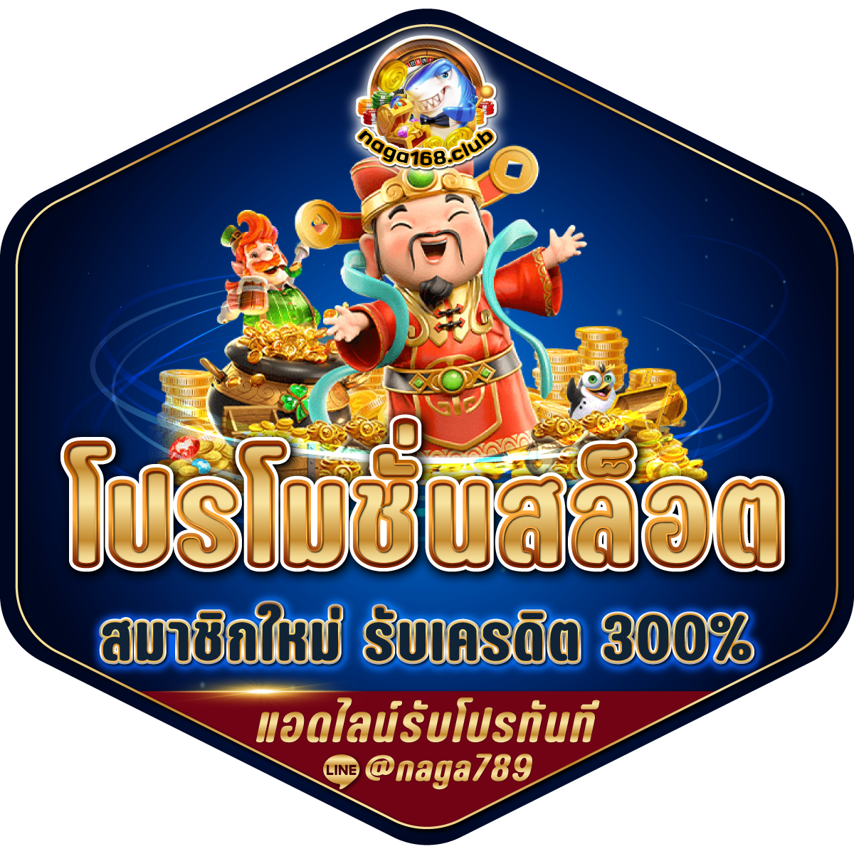 ทดลองสล็อต ศูนย์รวมเกมสล็อตแตกง่ายที่สุดในไทย 2024