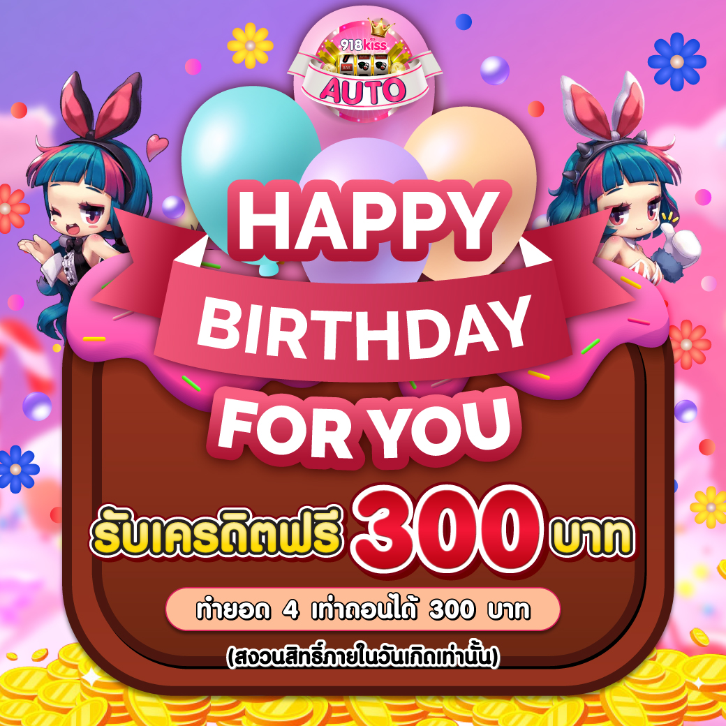 ทดลองสลอต แบรนด์คาสิโนออนไลน์ มาตรฐานใหม่ของการเดิมพันไทย