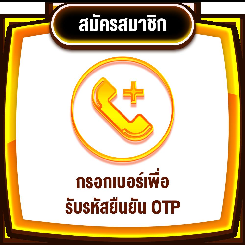 ทดลองสล็อตฟรี โปรโมชั่นทันใจ พร้อมแนวทางเอาชนะเกมยอดนิยมในประเทศไทย