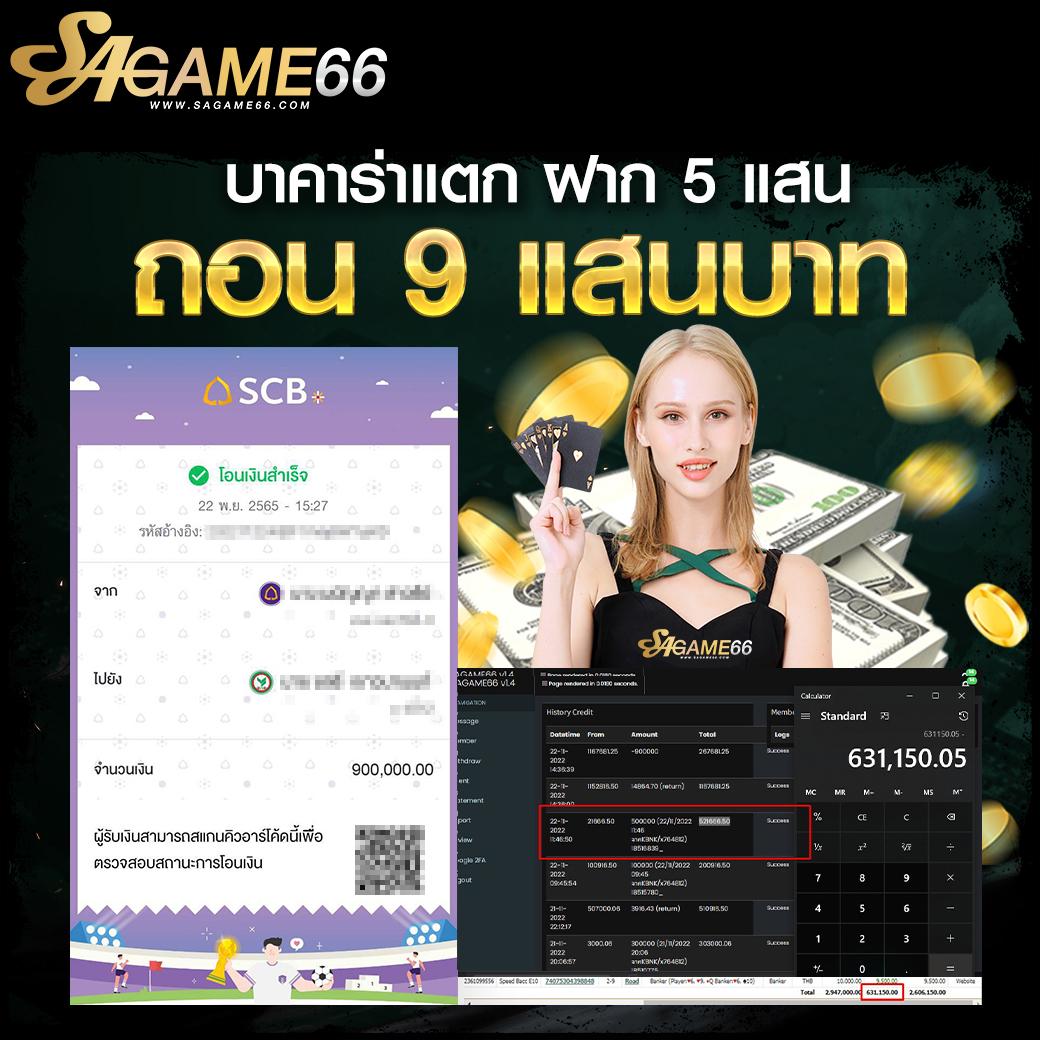 ทดลองเล่น 8richd คาสิโนอันดับหนึ่ง บริการครบวงจร โบนัสแตกง่าย