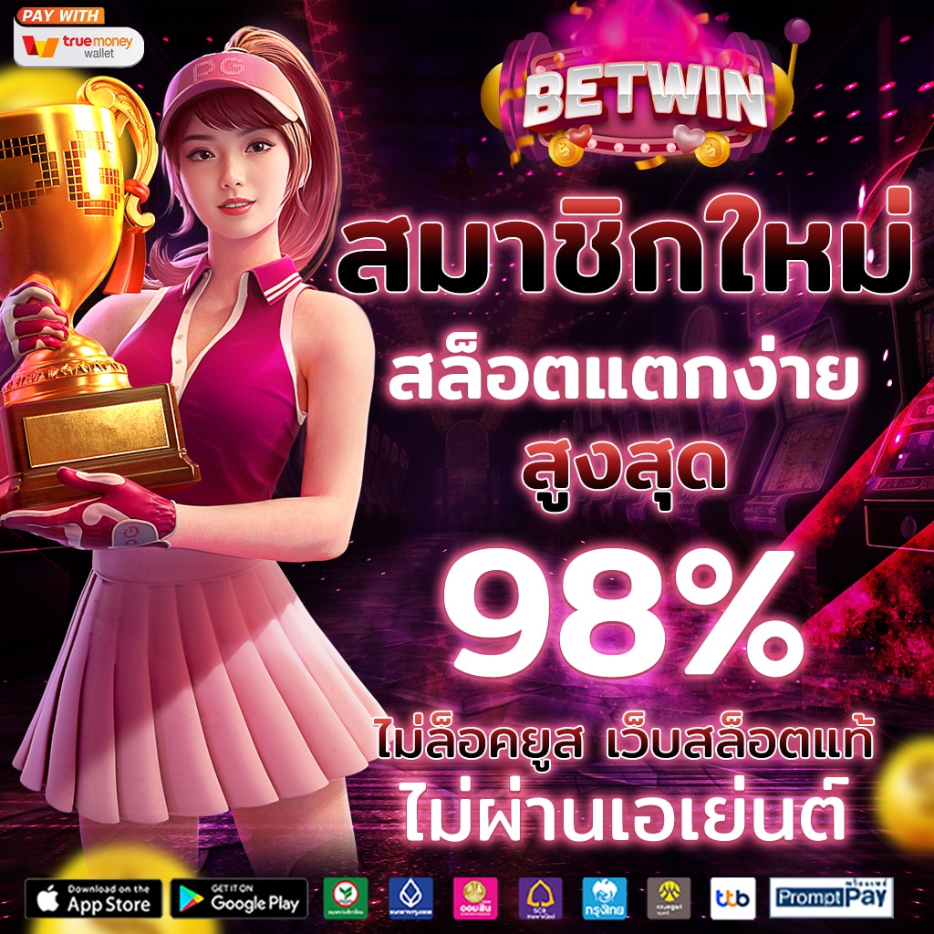ทดลองเล่น PG Zeed 42 เครดิตฟรี คาสิโนออนไลน์ทันสมัย รับโปรโมชั่นแรงสุด