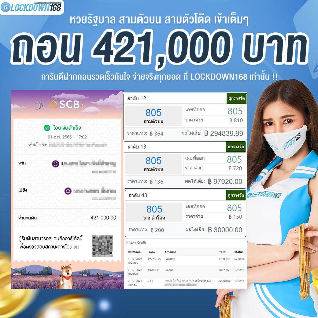 ทดลองเล่น PG เกมสล็อตแตกง่าย ได้เงินจริงไม่มีขั้นต่ำ