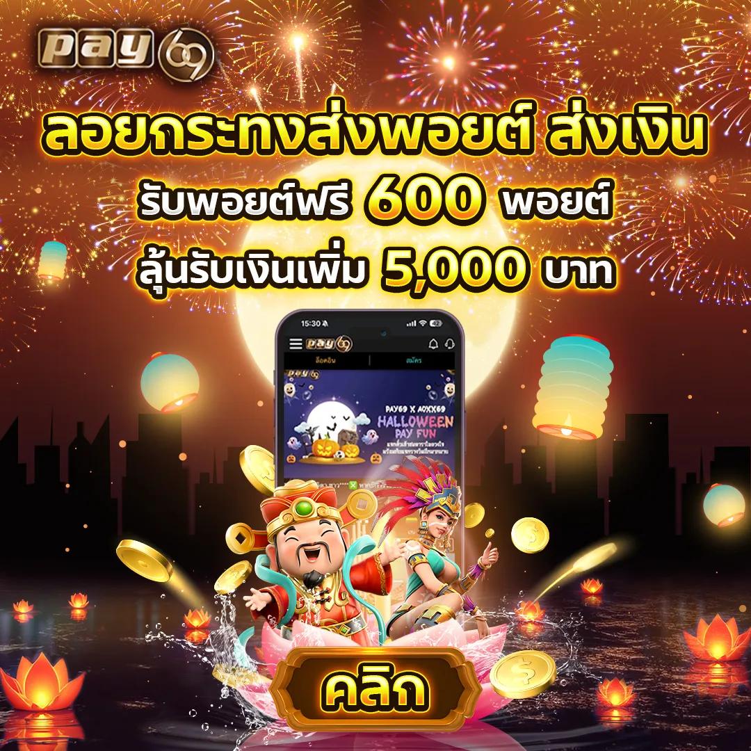 ทดลองเล่น คาสิโนออนไลน์สล็อต เดิมพันง่ายด้วยระบบสุดล้ำ