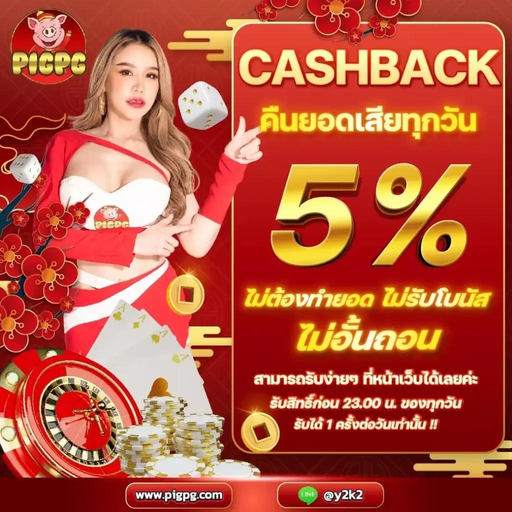 ทดลองเล่น สล็อต เว็บตรง แตกง่าย พร้อมโปรโมชั่นแรงที่สุดในไทย
