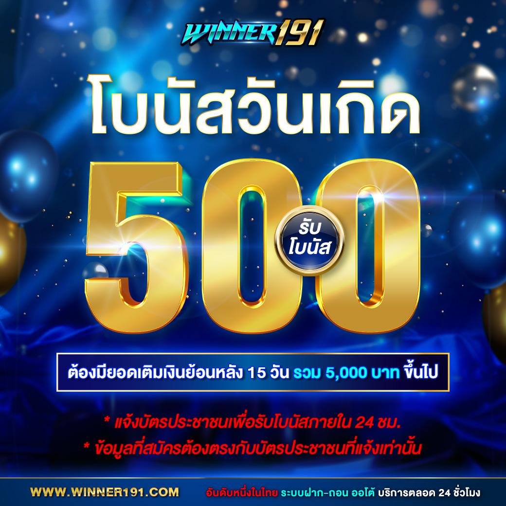 ทดลองเล่นบาคาร่าฟรี รับเครดิตฟรี 50,000 พร้อมเทคนิคใหม่ล่าสุด