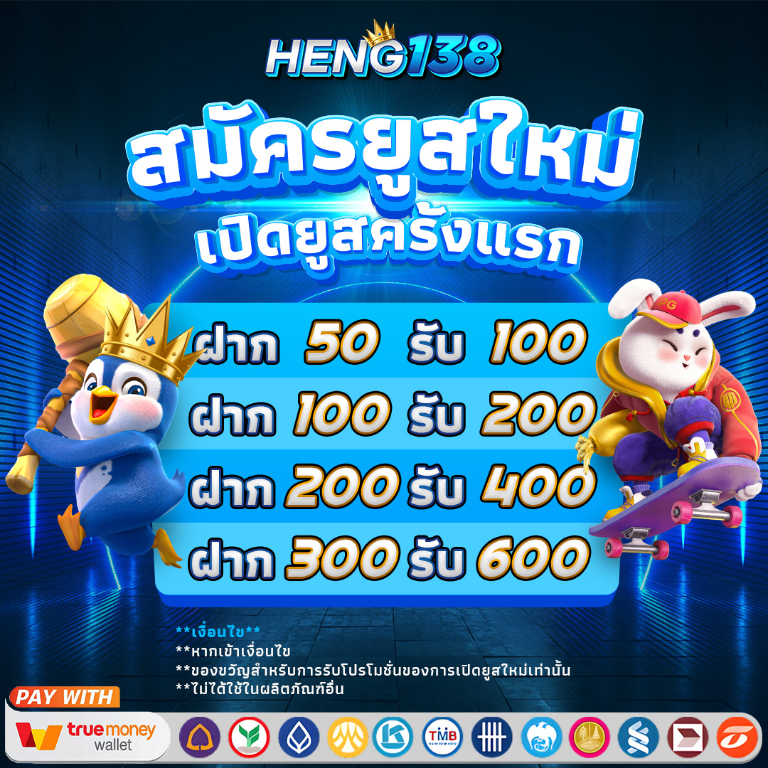 ทดลองเล่นสล็อต999 เว็บสล็อตมาแรง เล่นง่าย แตกไว ฝากถอนไว