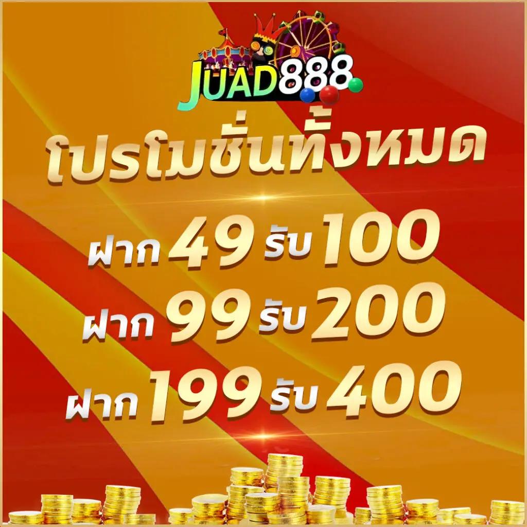 ทดลองเล่นสล็อต PG168 ฟรีรับเครดิตฟรี 50 บาทล่าสุดวันนี้