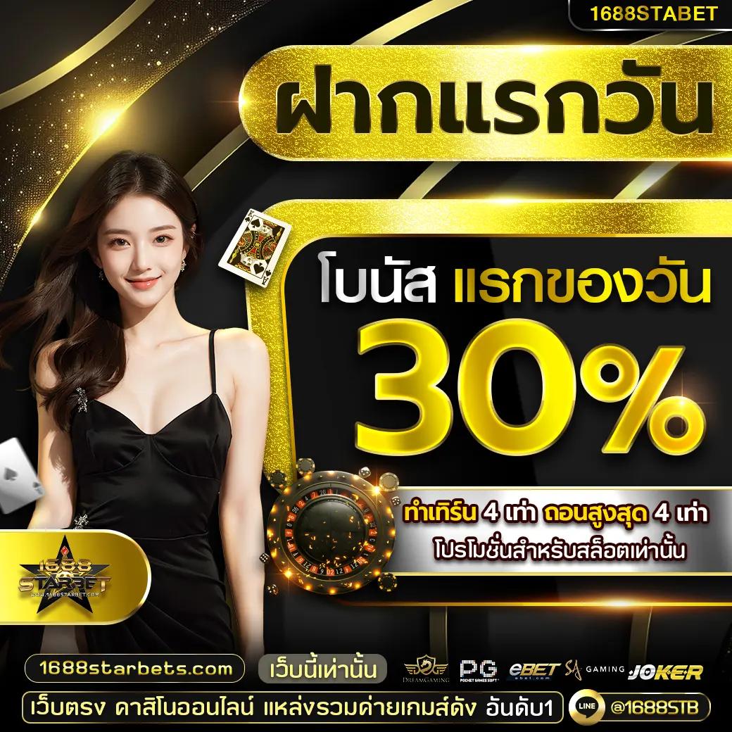 ทดลองเล่นสล็อต PG Demo ฟรี ไม่มีสะดุด ลุ้นรางวัลสุดมัน