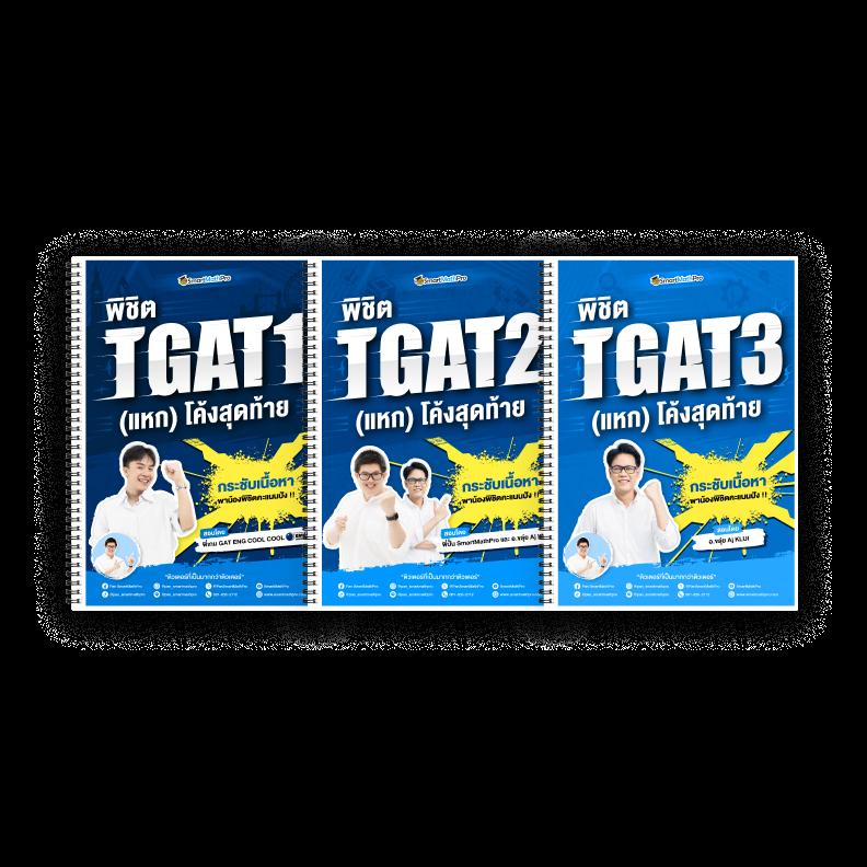 ทดลองเล่นสล็อต PG ซื้อฟรีสปิน ลุ้นรางวัลใหญ่ทุกวัน