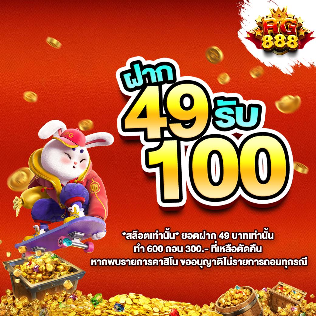 ทดลองเล่นสล็อต PG ฟรี 2,000 เกม พร้อมเครดิตฟรีล่าสุด 2023