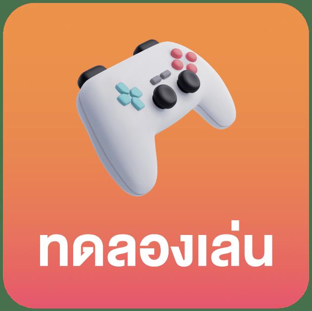 ทดลองเล่นสล็อต PG ใหม่ล่าสุด ทำเงินจริงง่ายในปี 2024