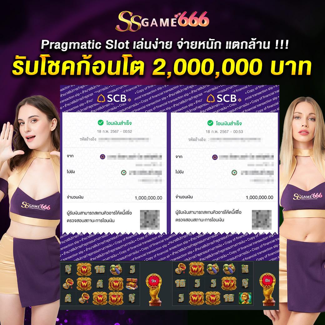 ทดลองเล่นสล็อต PG ไม่มีเด้งฟรีสปิน เล่นง่าย ได้เงินจริง2024