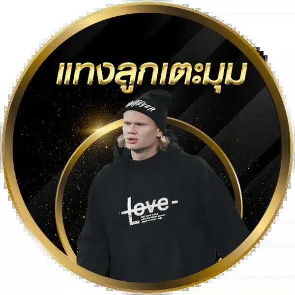 ทดลองเล่นสล็อต PG ไม่สะดุด เล่นง่าย จ่ายจริง จบในเว็บเดียว