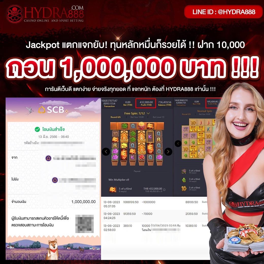 ทดลองเล่นสล็อต PP ฟรี เล่นง่ายได้เงินจริง ทุนน้อยก็สนุกได้