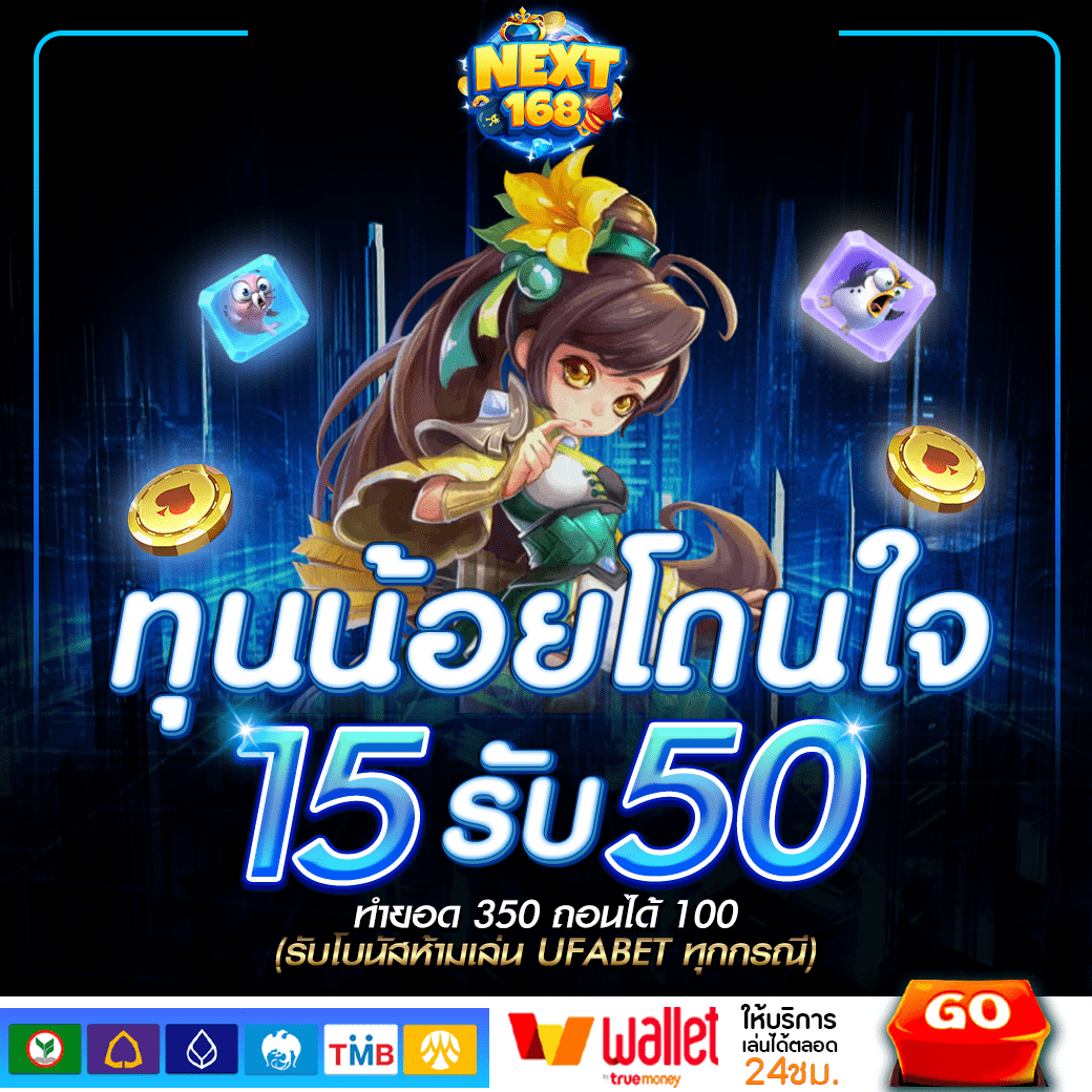 ทดลองเล่นสล็อต Slot99 สมัครง่าย แตกไว จบทุกเกมยอดนิยม