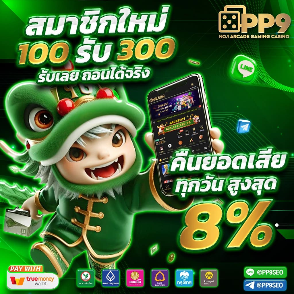 ทดลองเล่นสล็อต Slot ทดลองเล่น ฟรี ไม่มีขั้นต่ำ เล่นได้ทุกค่าย