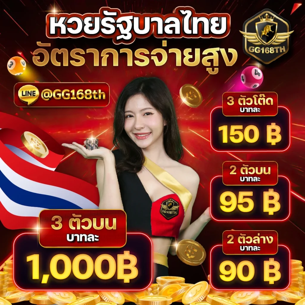 ทดลองเล่นสล็อต pg168 ระบบใหม่ล่าสุด เริ่มเดิมพันได้ทันที