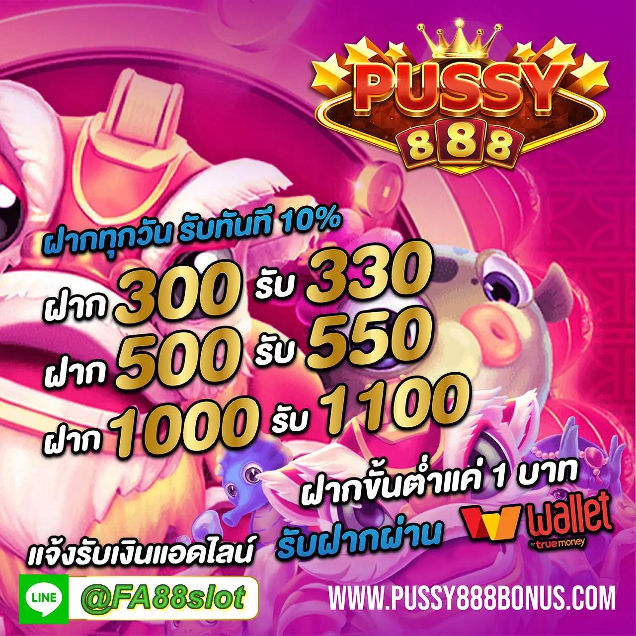 ทดลองเล่นสล็อต superslot เว็บตรง รวมเกมใหม่ล่าสุด ไม่ซ้ำใคร