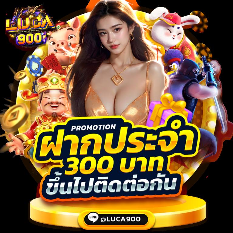 ทดลองเล่นสล็อต คาสิโนอันดับ 1 ทดลองเล่นสล็อตเล่นง่าย จ่ายจริง