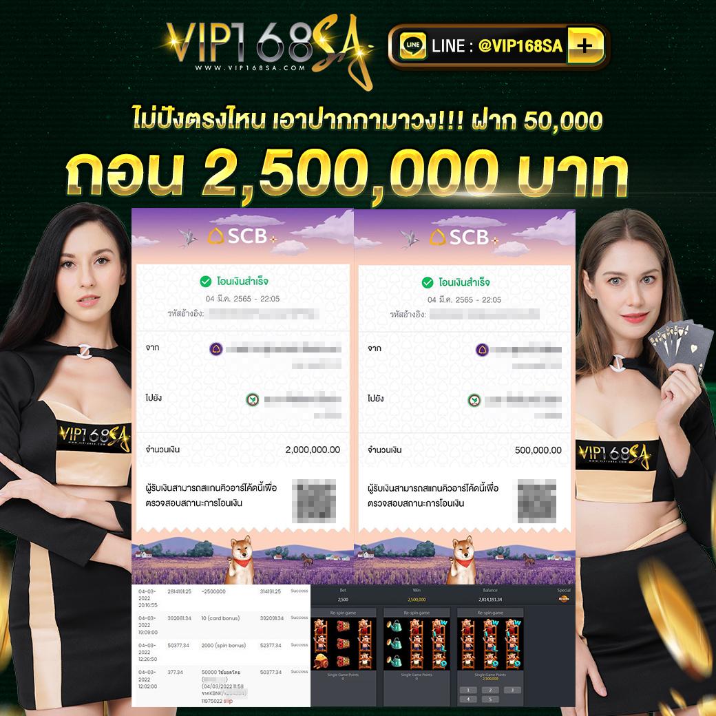 ทดลองเล่นสลอต แหล่งความบันเทิงคาสิโนสุดฮิตในประเทศไทย
