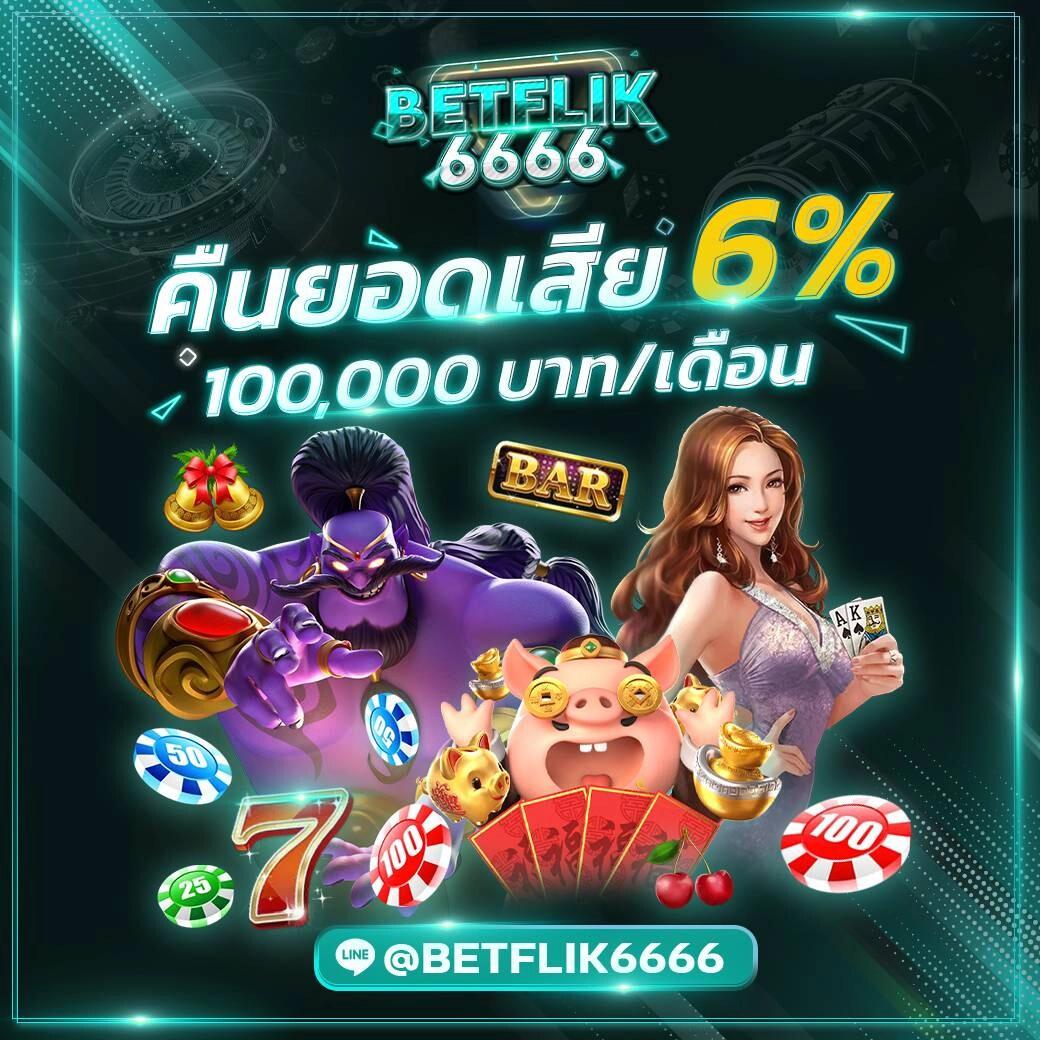  ทดลองเล่นสล็อตค่าย PG ฟรี พร้อมสูตรทำเงินเจ๋งในปี 2024