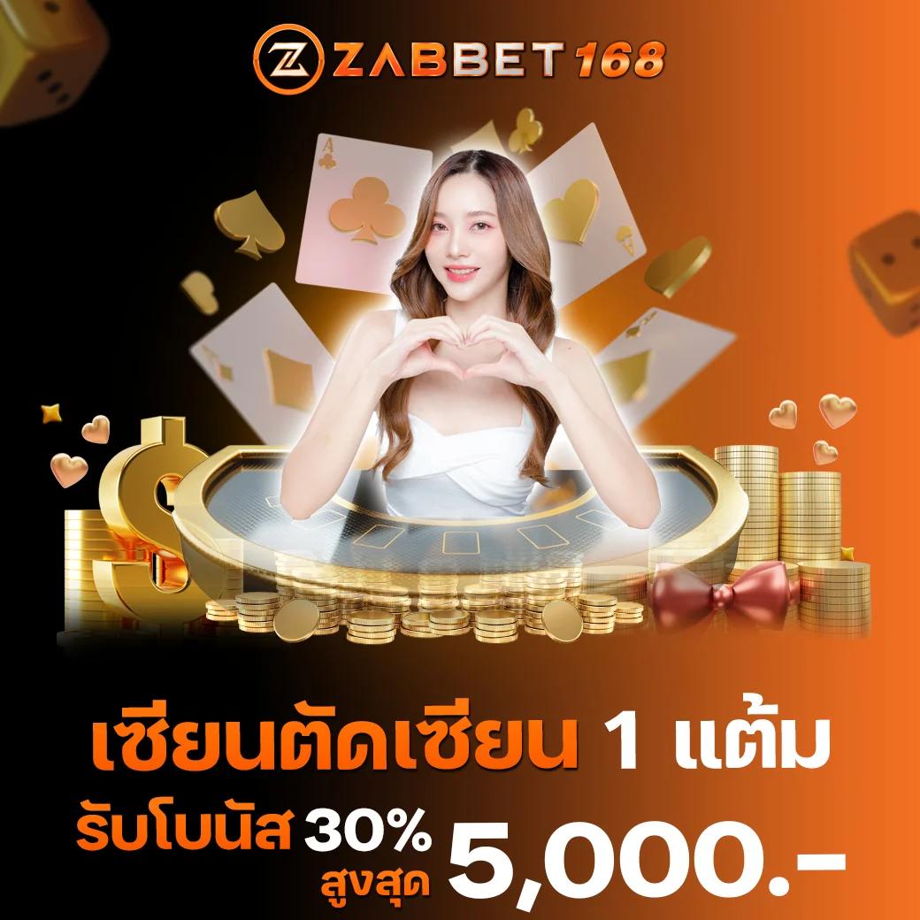 ทดลองเล่นสล็อตซื้อฟรีสปิน เว็บใหญ่ที่สุด มาตรฐานสากล 2024