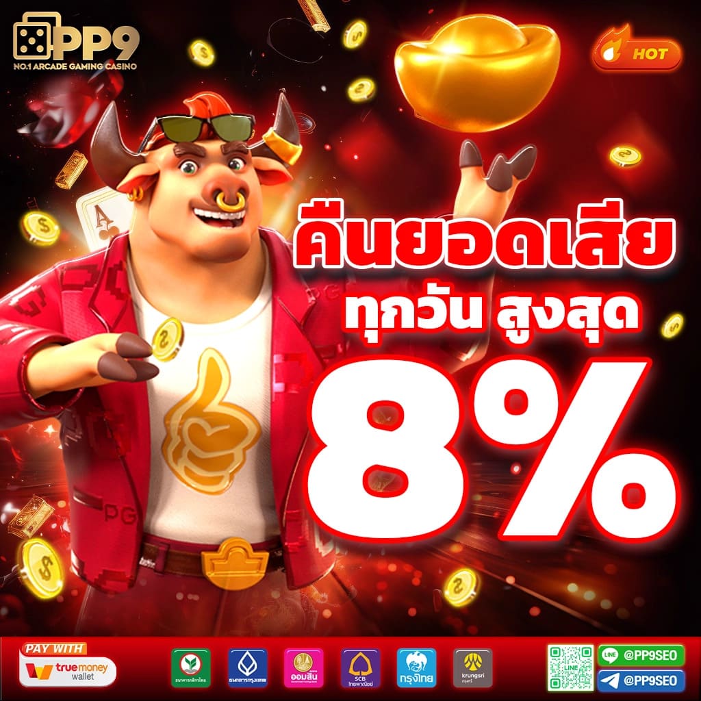 ทดลองเล่นสล็อตฟรี ถอนได้ bada88 สนุกได้ไม่อั้นทุกวัน