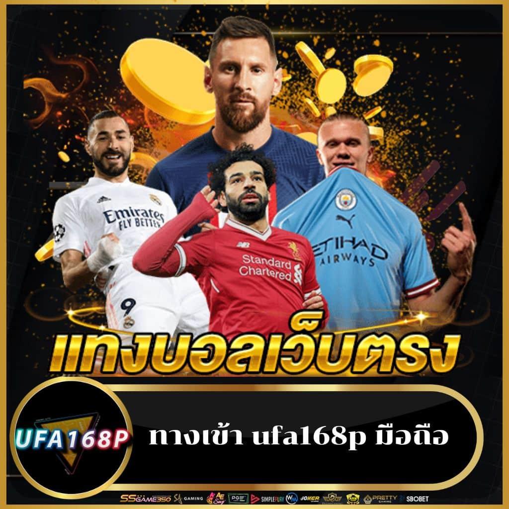 ทดลองเล่นเกมคาสิโนครบวงจรกับ ตารางบอลวันนี้888 ใหม่ล่าสุดวันนี้