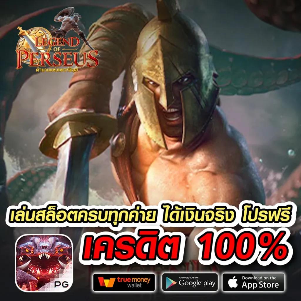 ทดลองเล่นเกมสล็อตฟรี แบรนด์ชั้นนำ สำหรับมือใหม่ล่าสุดในไทย