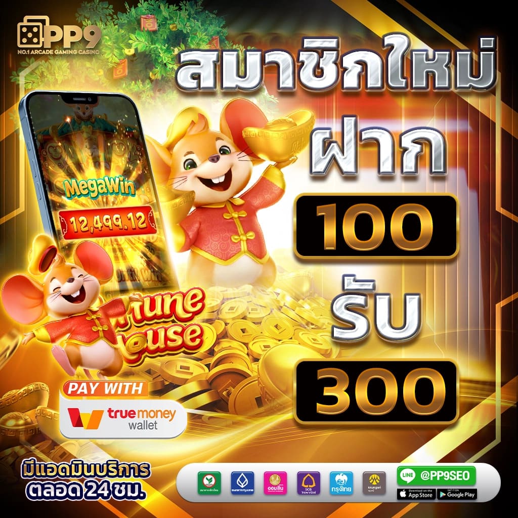 ทดลองเล่นโรม่า เว็บสล็อตใหม่ล่าสุด ปี 2024 จ่ายจริง