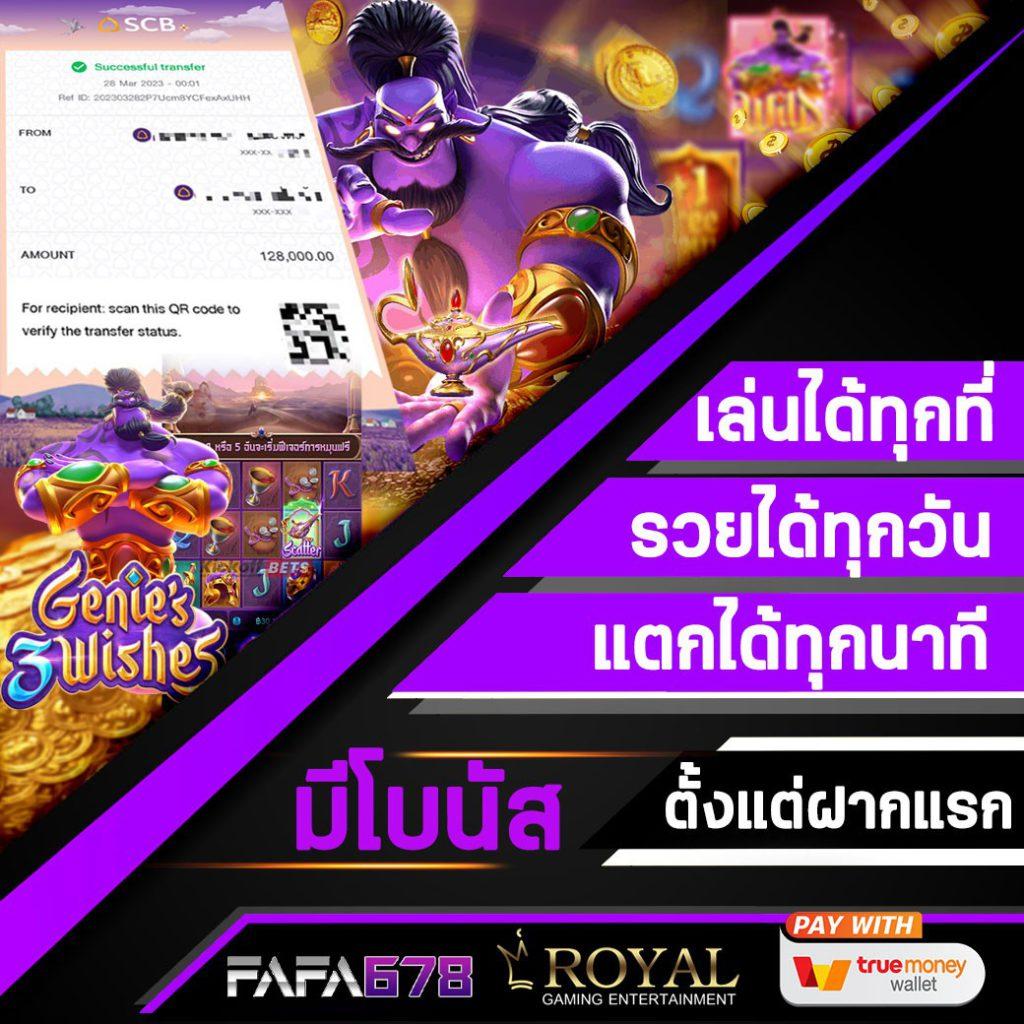 ทดลองโรม่า เกมคาสิโนออนไลน์ยอดนิยม บริการทันสมัย 24 ชม