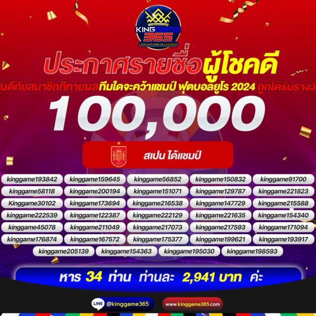 ทดสอบสล็อต คาสิโนลุ้นโชคใหม่ล่าสุด คัดสรรความบันเทิงถึงใจ 2024