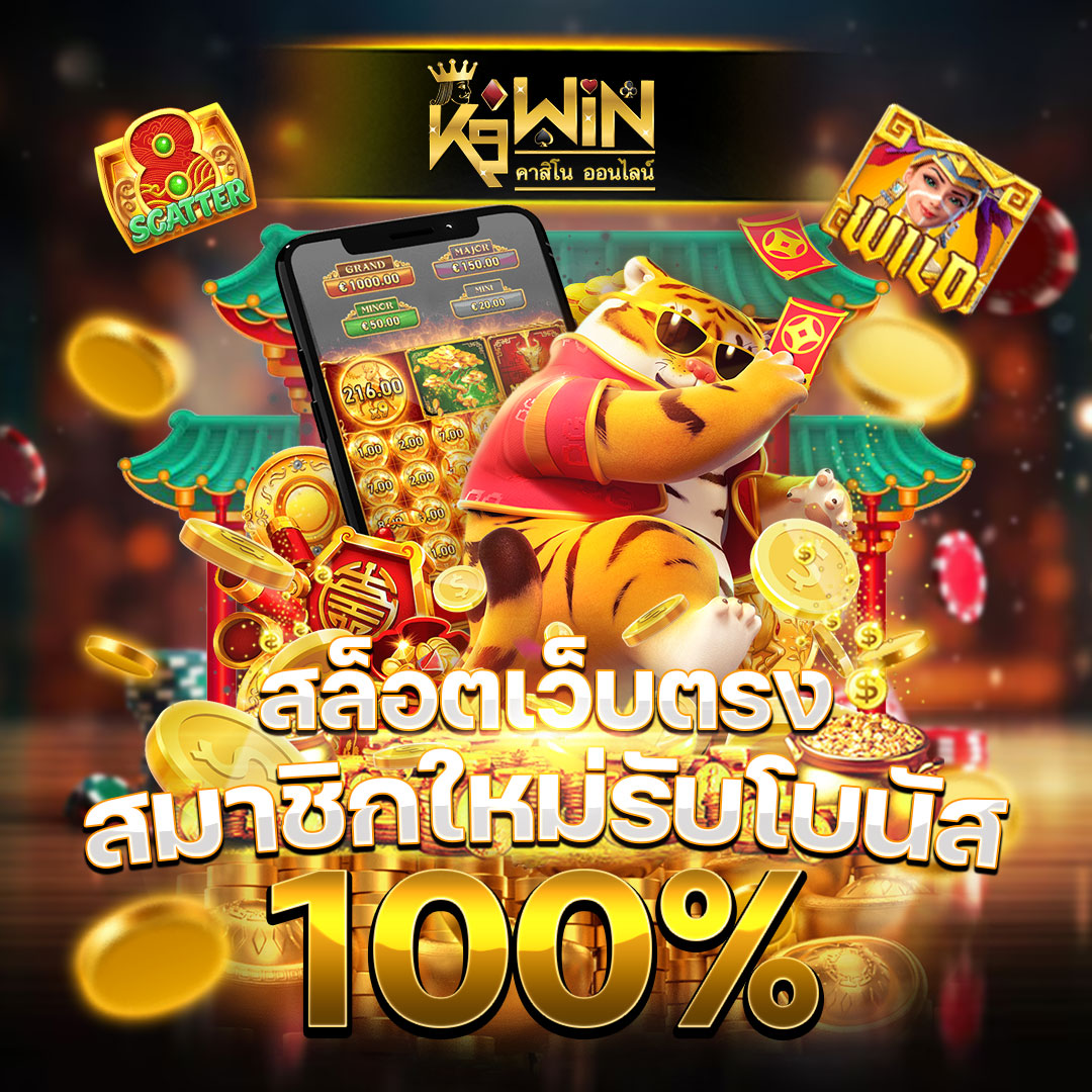 ทรู7 คาสิโนออนไลน์ครบวงจร เล่นง่าย จ่ายจริง พร้อมโปรโมชั่นเด็ด